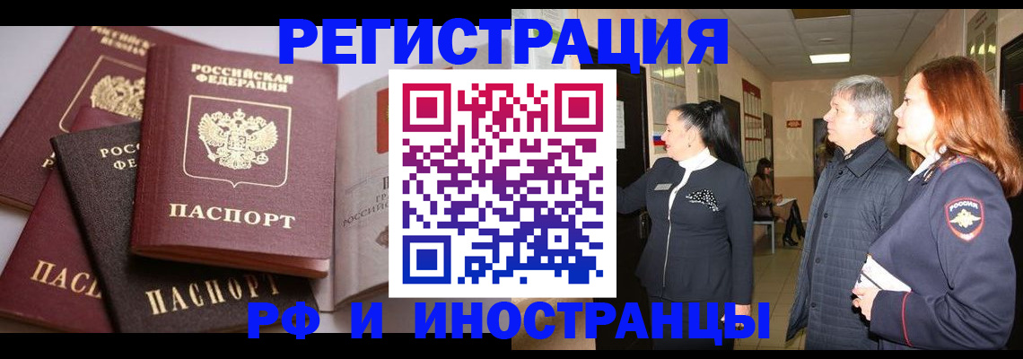 регистрация для дет. сада в Бакале